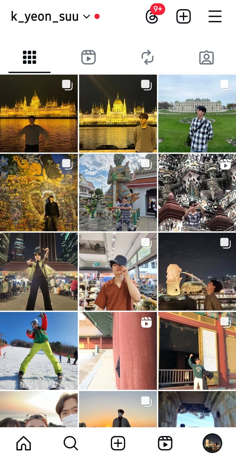 insta surprise
